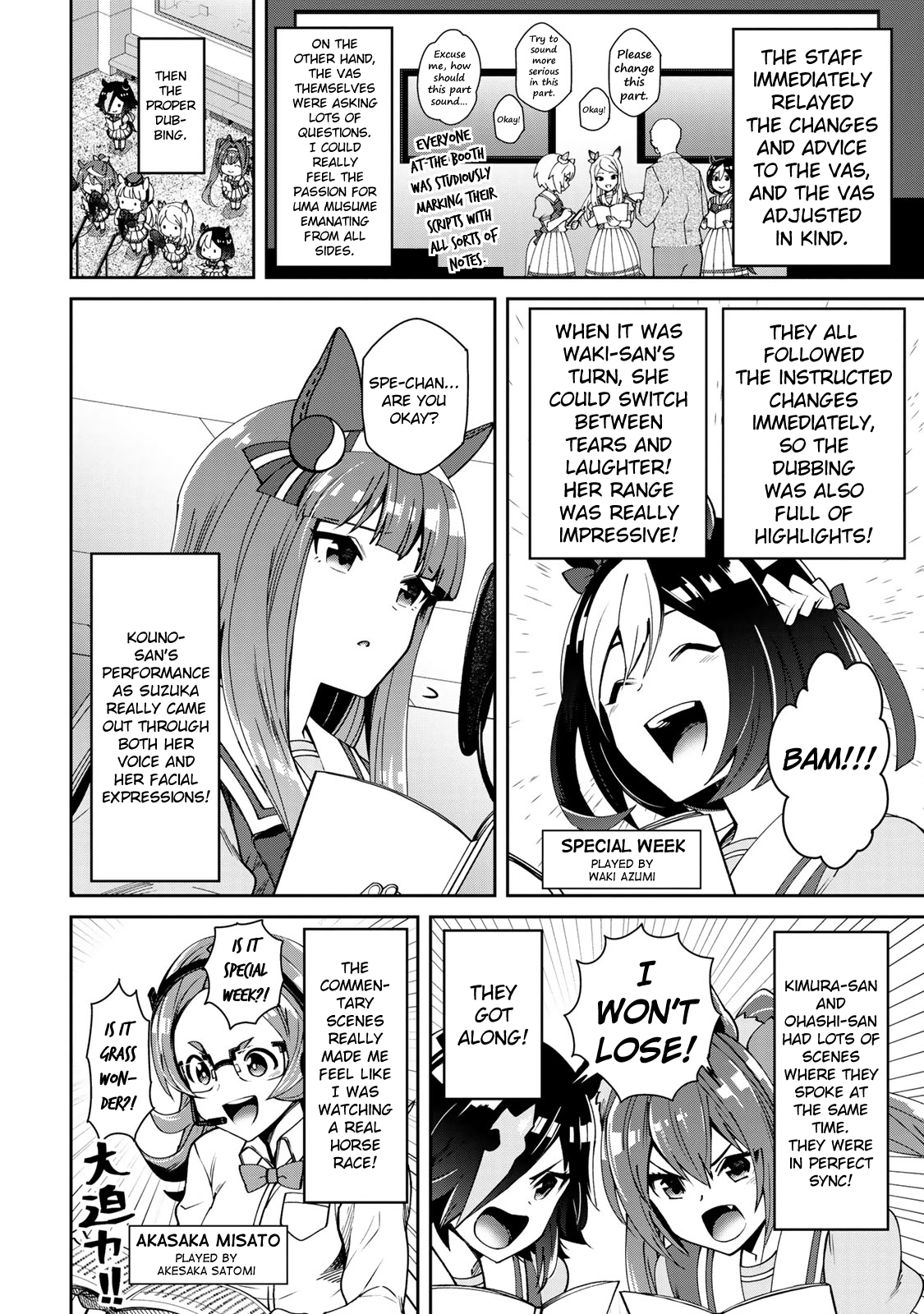 Starting Gate! Uma Musume Pretty Derby Chapter 19.5 #4