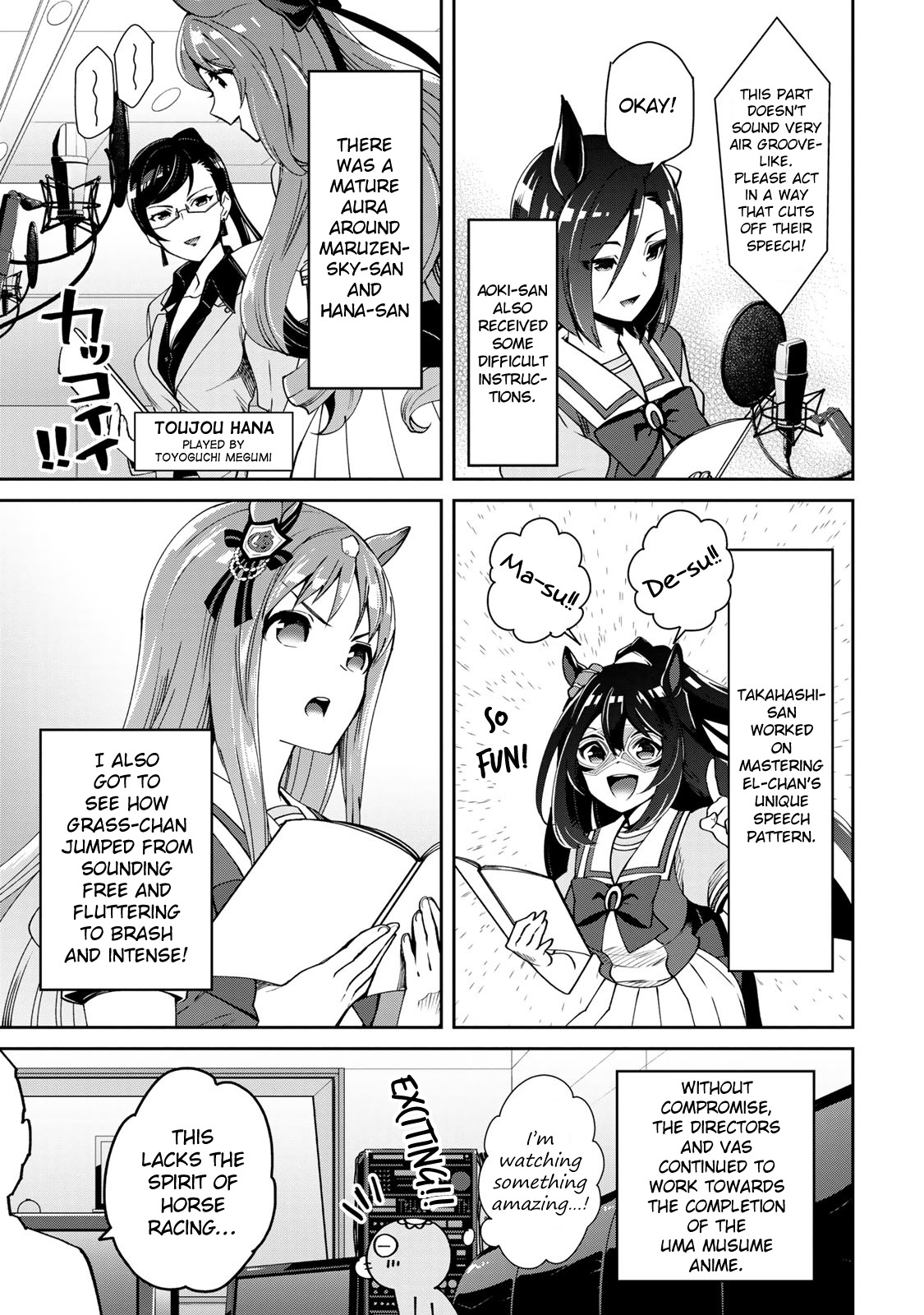 Starting Gate! Uma Musume Pretty Derby Chapter 19.5 #7