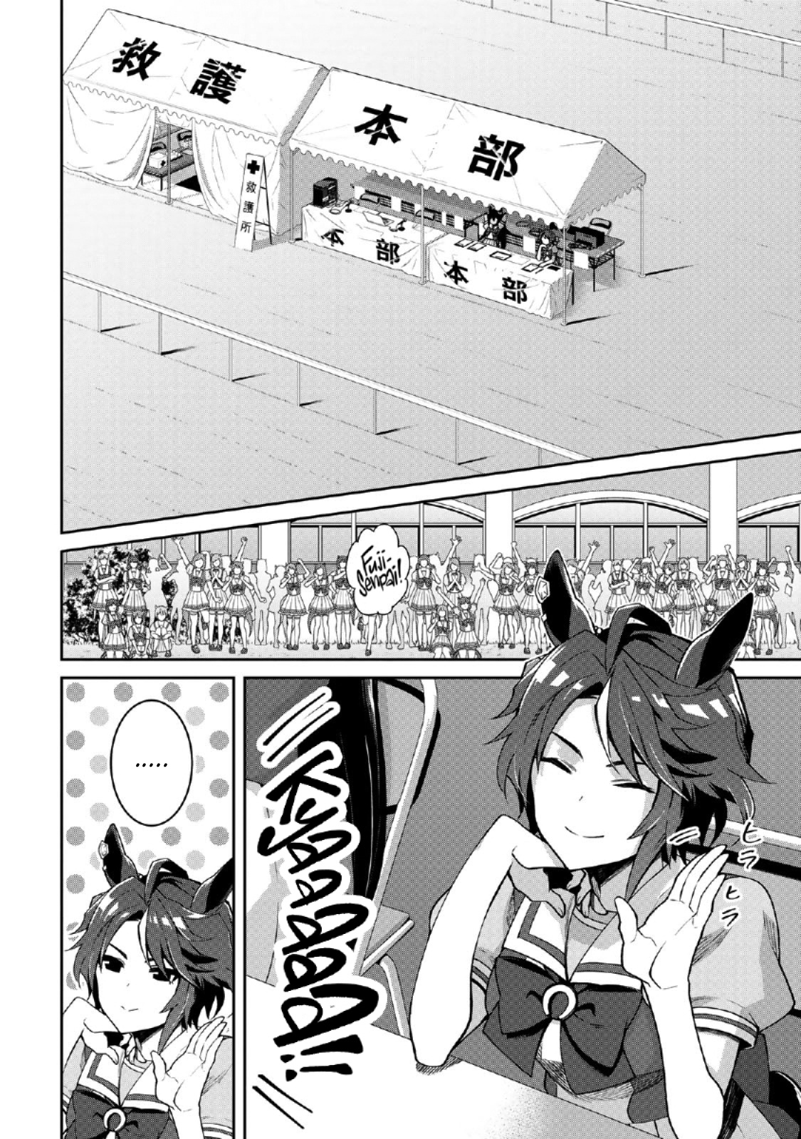 Starting Gate! Uma Musume Pretty Derby Chapter 19 #8