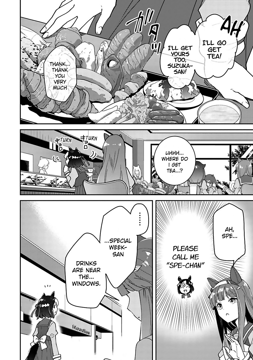Starting Gate! Uma Musume Pretty Derby Chapter 4 #4