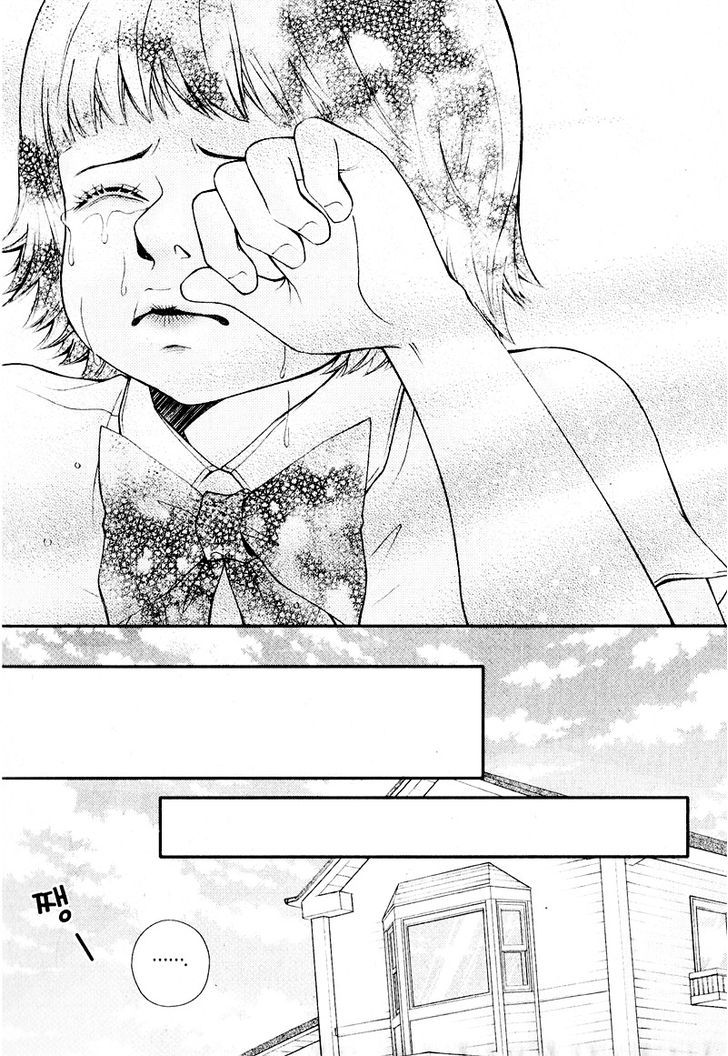 Pretty Haru Chapter 4 #30