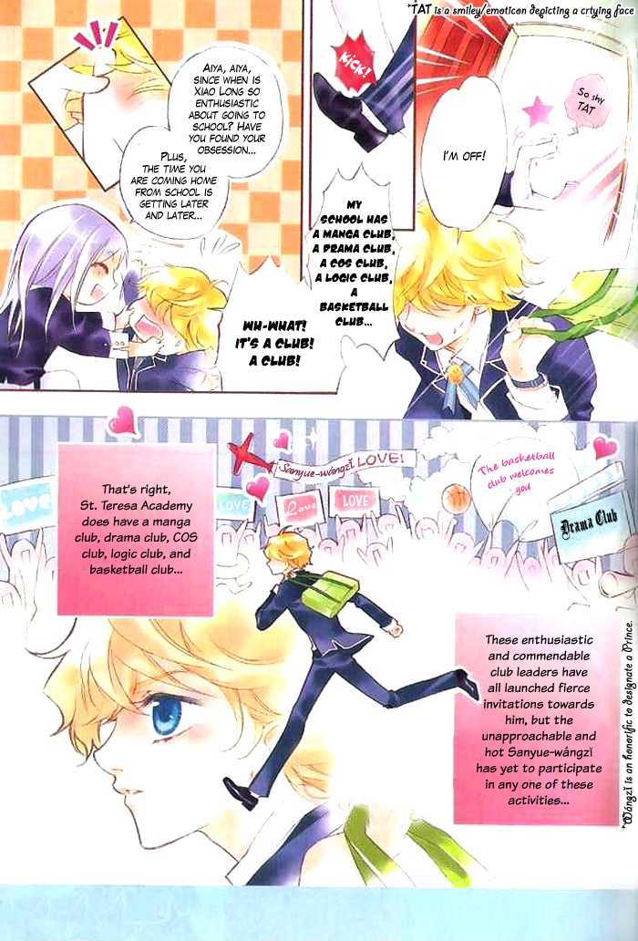 Prince Bubble Chapter 3 #6