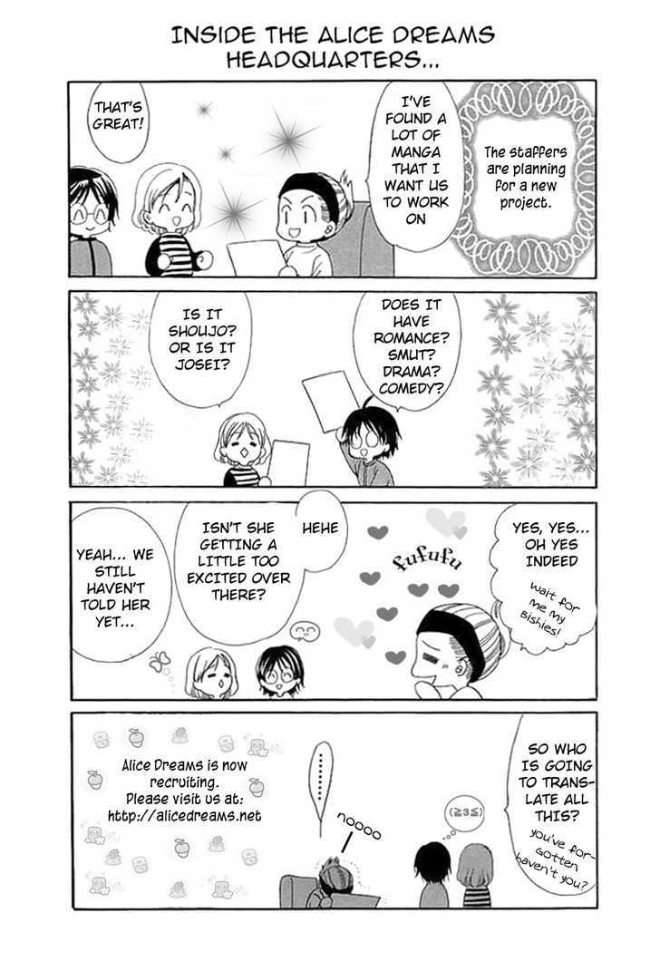 Prince Bubble Chapter 4 #23