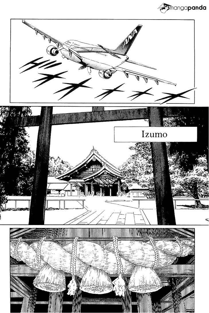 Munakata Kyouju Denkikou Chapter 38 #23