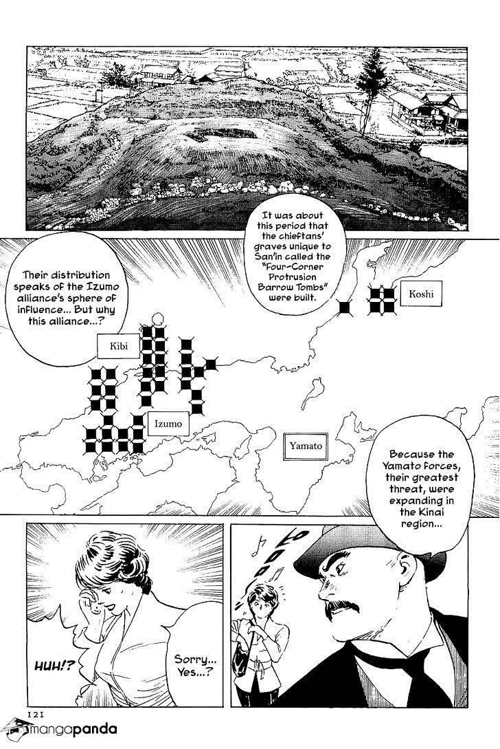 Munakata Kyouju Denkikou Chapter 38 #33