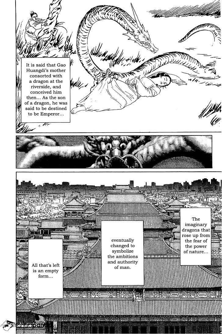 Munakata Kyouju Denkikou Chapter 36 #14