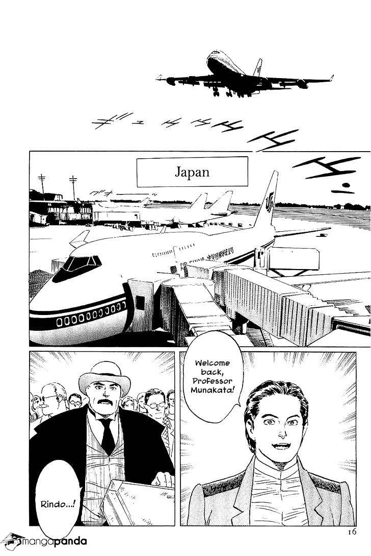 Munakata Kyouju Denkikou Chapter 36 #16