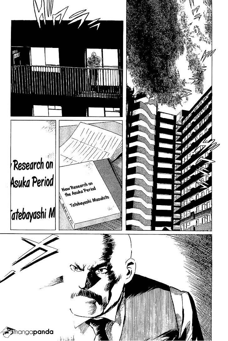 Munakata Kyouju Denkikou Chapter 36 #21