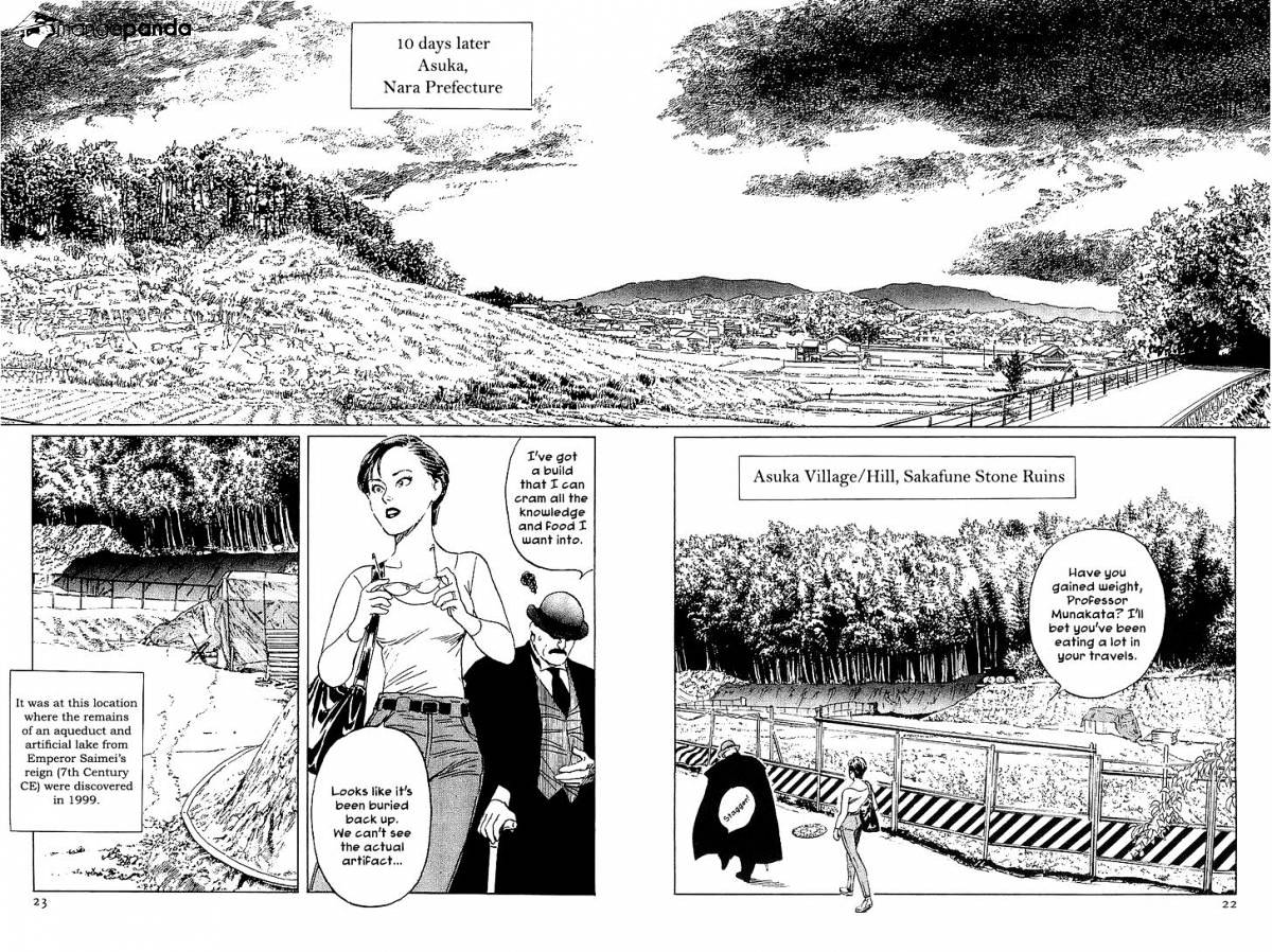 Munakata Kyouju Denkikou Chapter 36 #22