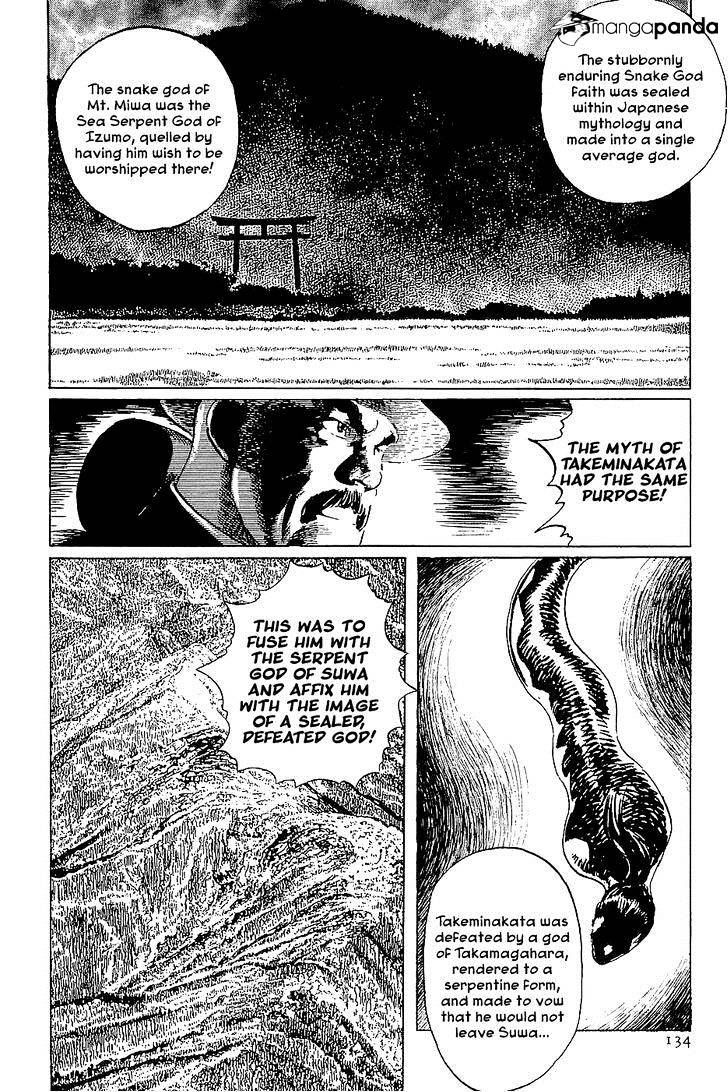 Munakata Kyouju Denkikou Chapter 38 #46