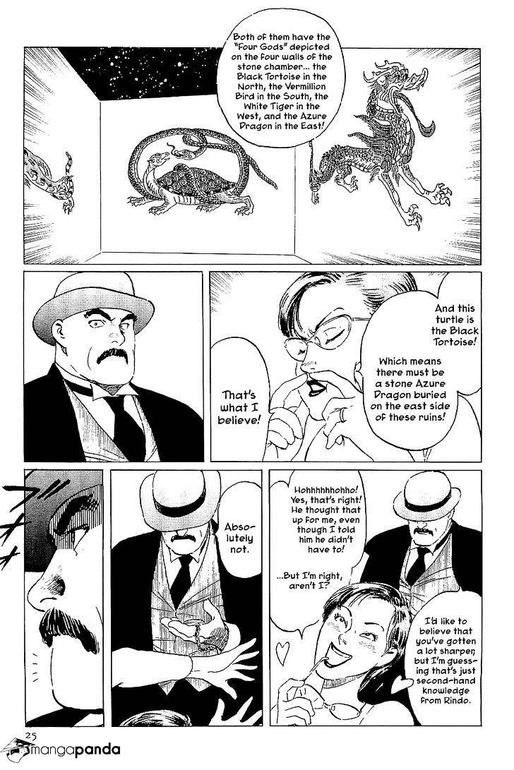 Munakata Kyouju Denkikou Chapter 36 #24