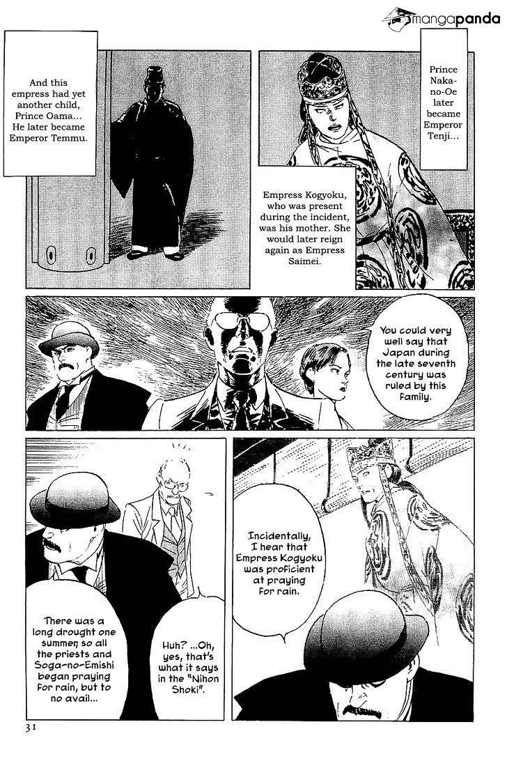 Munakata Kyouju Denkikou Chapter 36 #30
