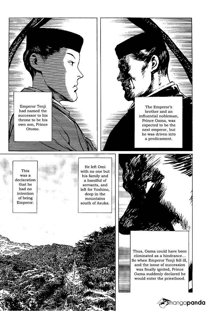 Munakata Kyouju Denkikou Chapter 36 #44