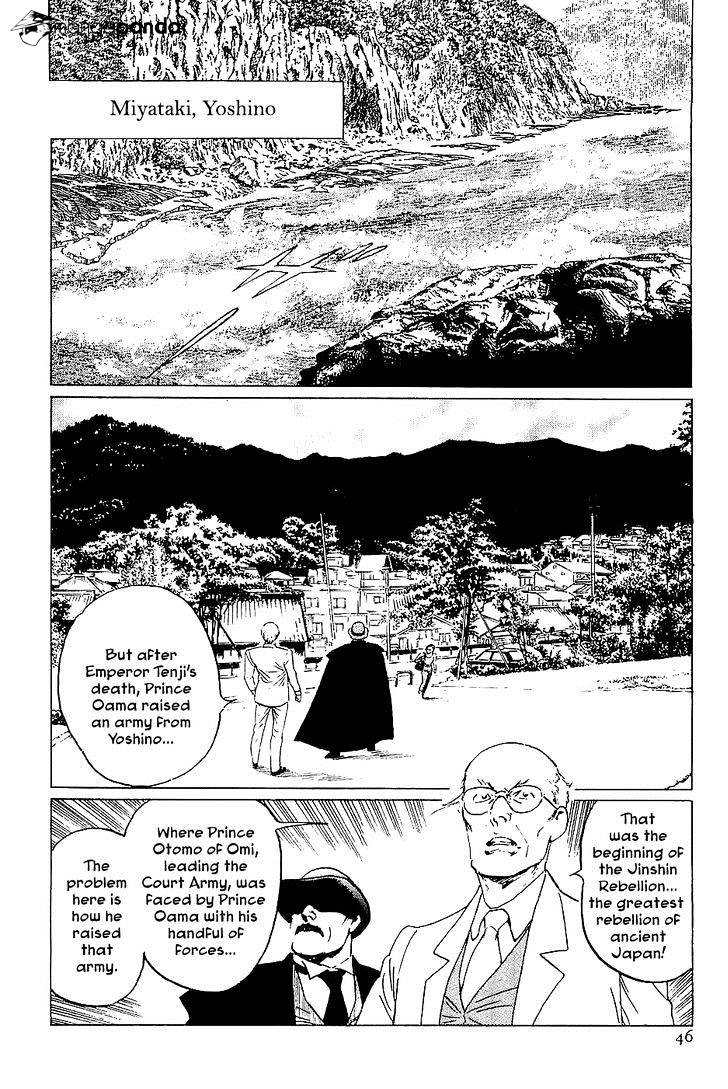 Munakata Kyouju Denkikou Chapter 36 #45