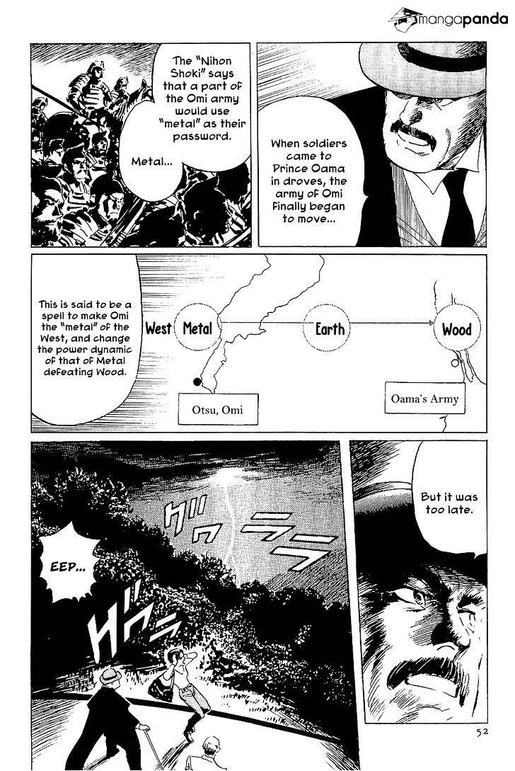 Munakata Kyouju Denkikou Chapter 36 #51