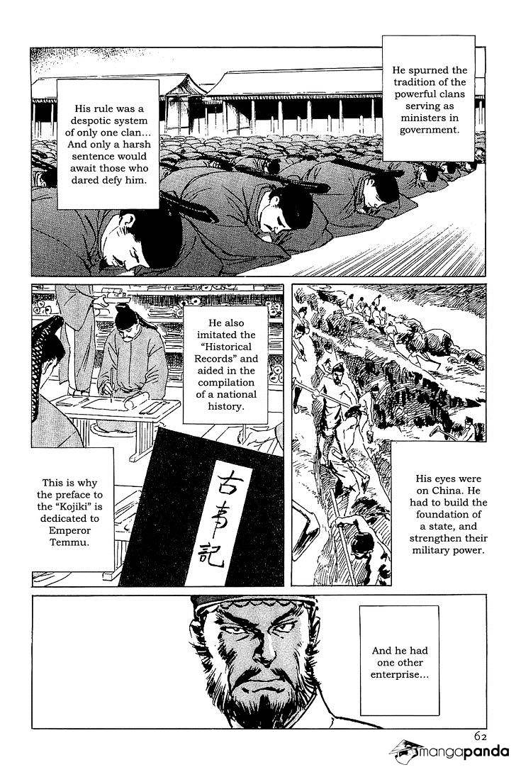 Munakata Kyouju Denkikou Chapter 36 #61
