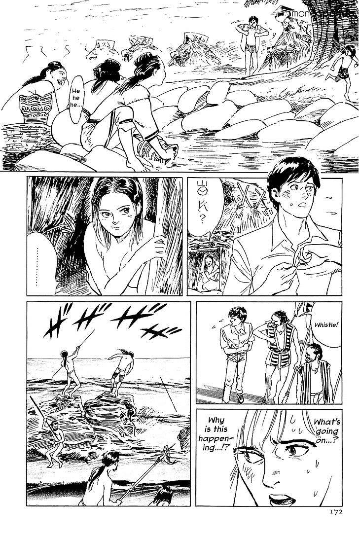 Munakata Kyouju Denkikou Chapter 38 #85