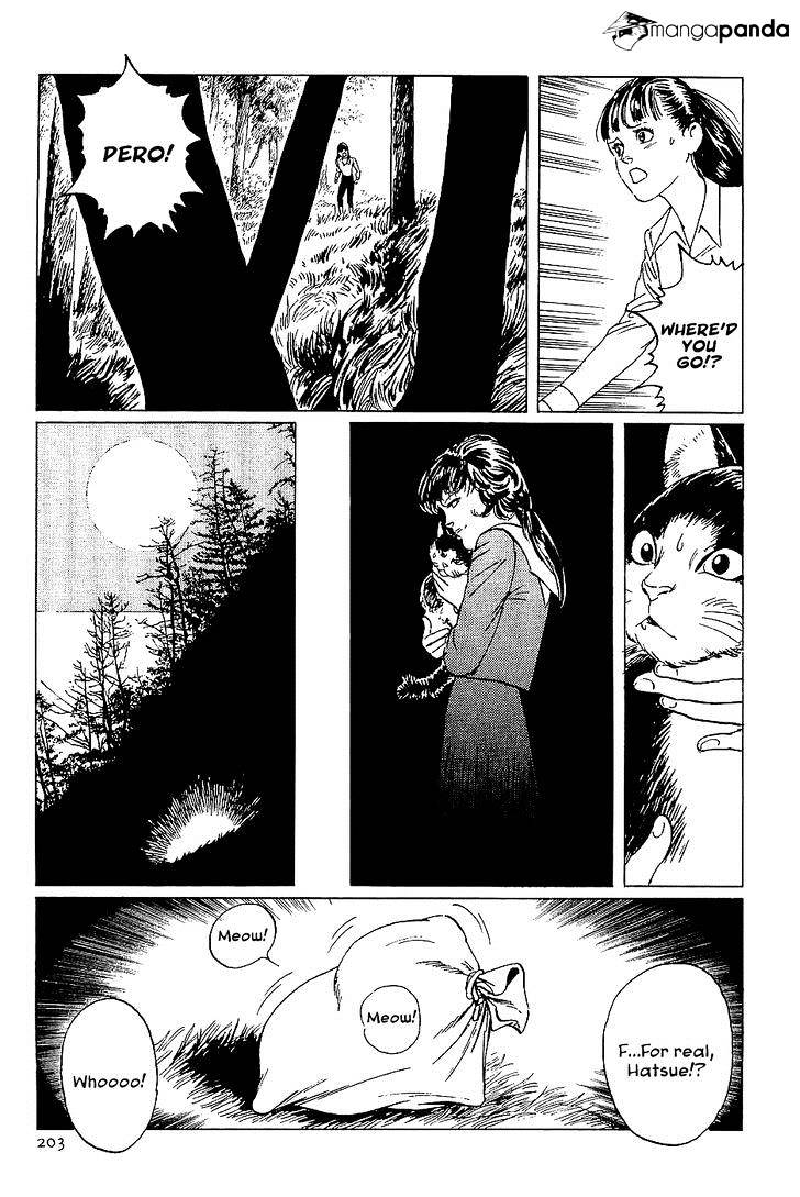 Munakata Kyouju Denkikou Chapter 38 #117