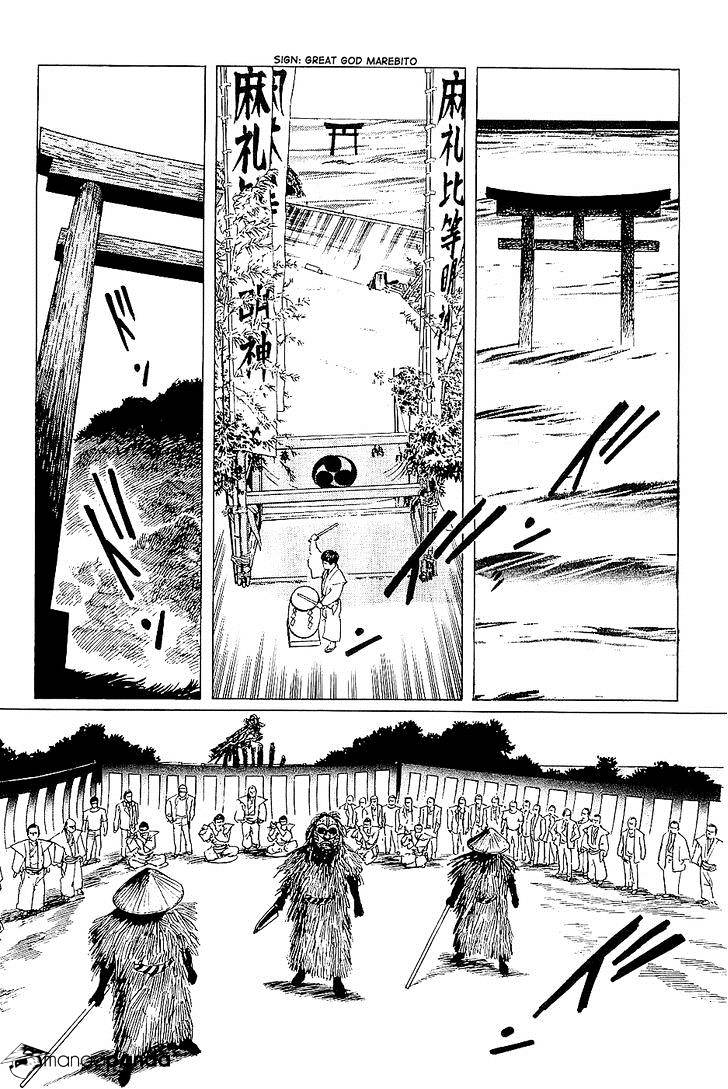 Munakata Kyouju Denkikou Chapter 38 #127
