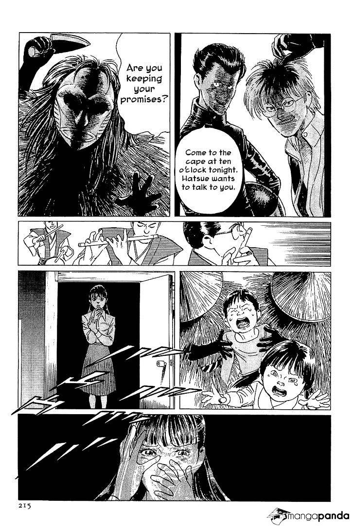 Munakata Kyouju Denkikou Chapter 38 #129