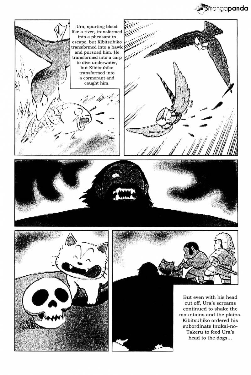 Munakata Kyouju Denkikou Chapter 31 #10