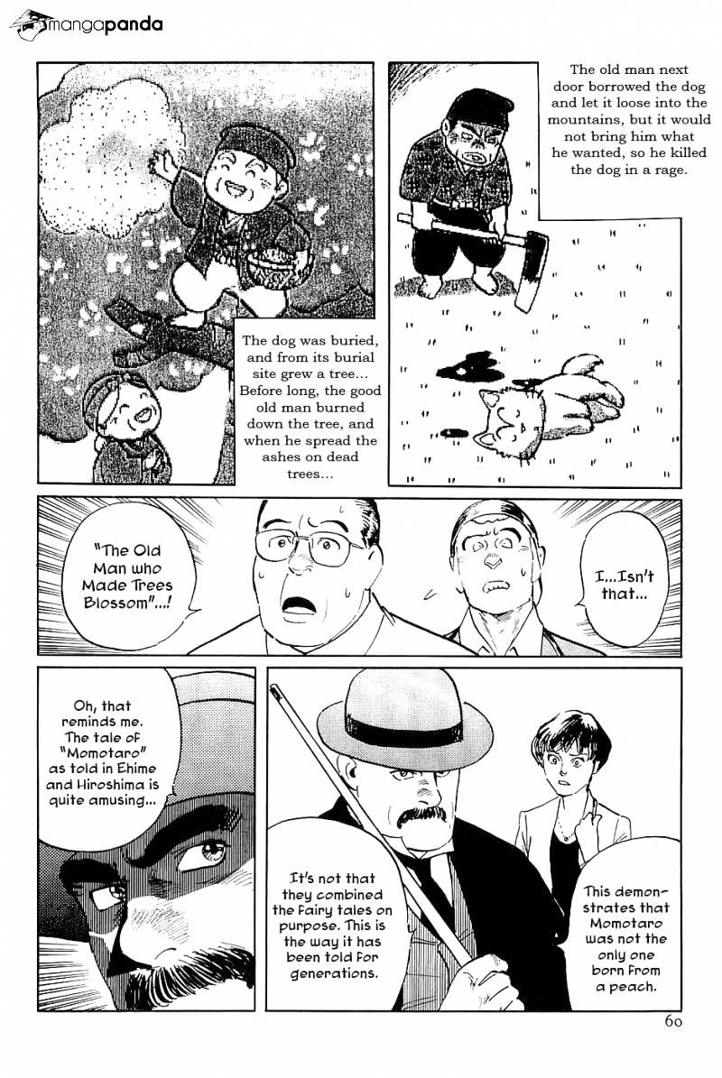 Munakata Kyouju Denkikou Chapter 31 #16