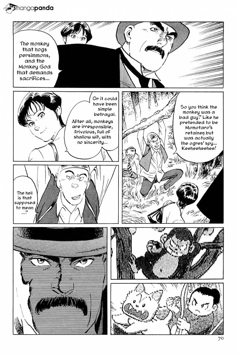 Munakata Kyouju Denkikou Chapter 31 #26