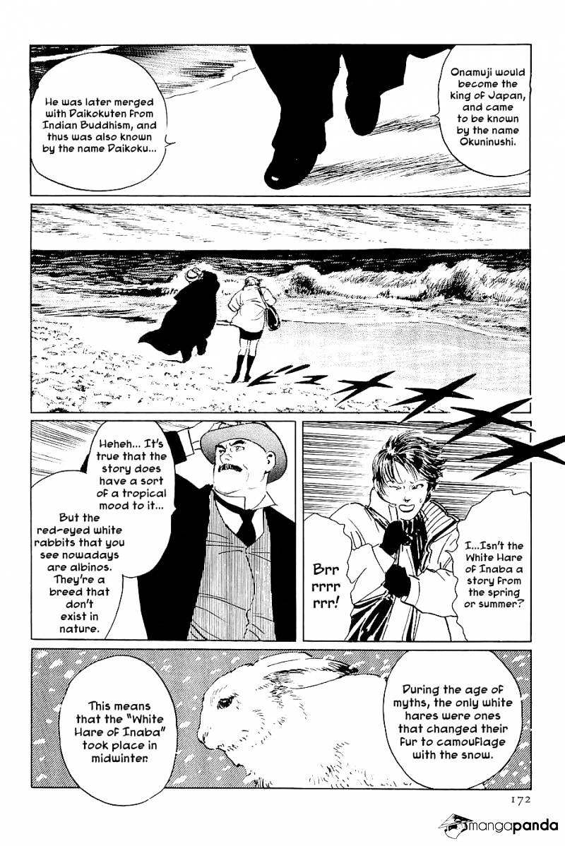 Munakata Kyouju Denkikou Chapter 28 #4