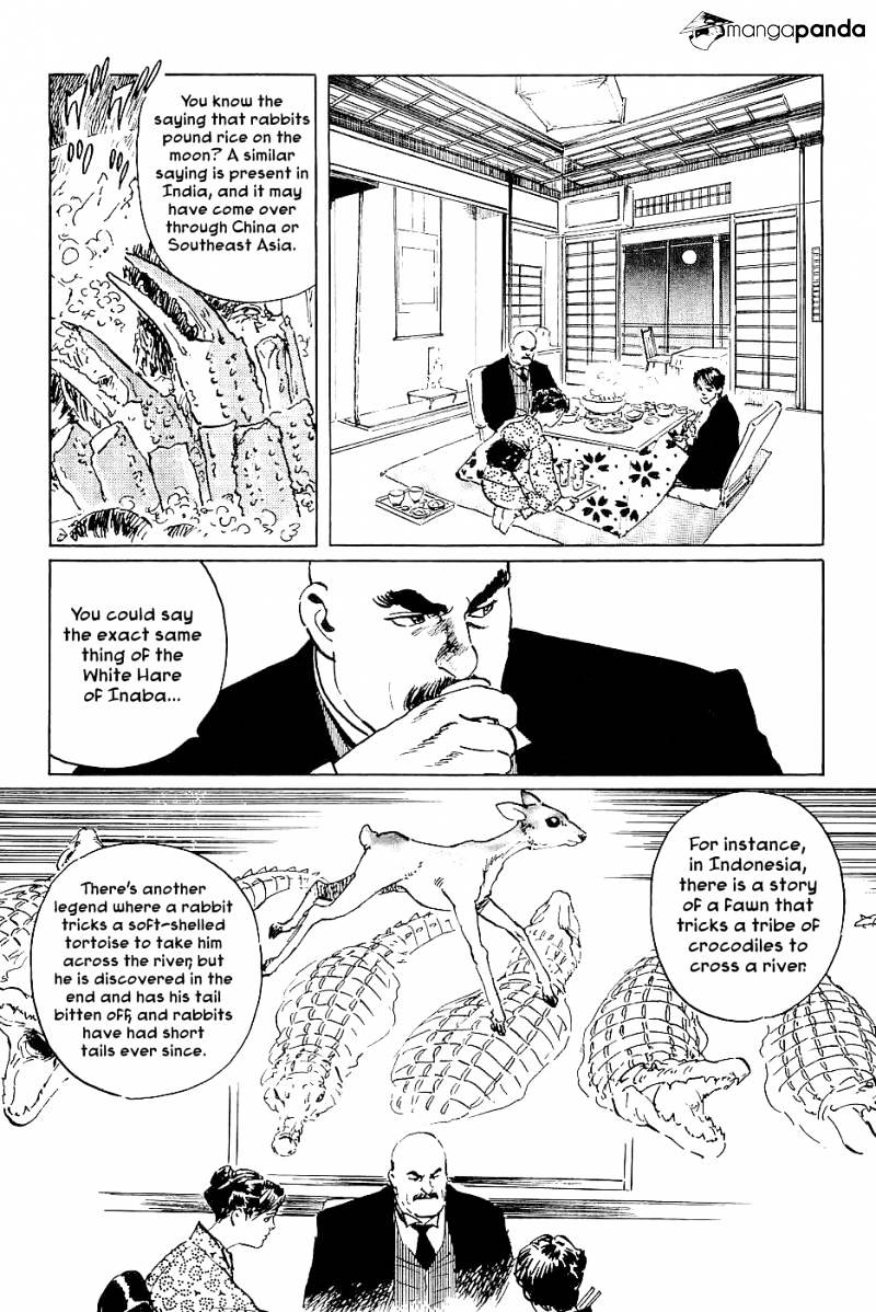 Munakata Kyouju Denkikou Chapter 28 #14