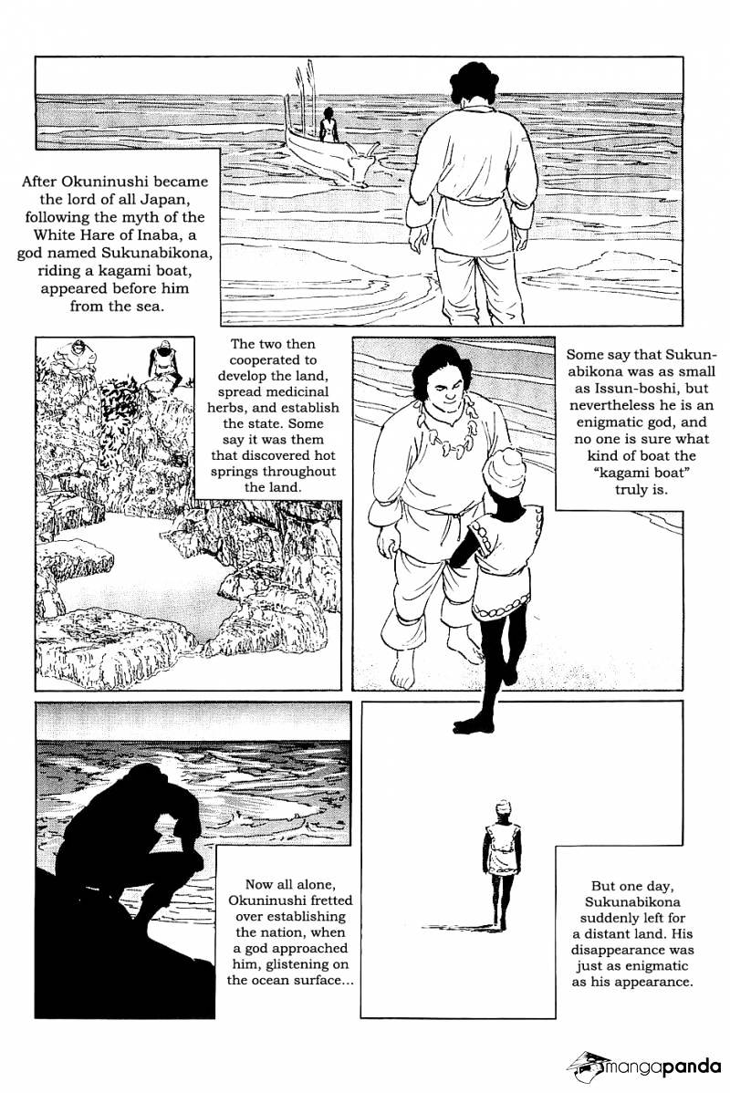 Munakata Kyouju Denkikou Chapter 28 #16
