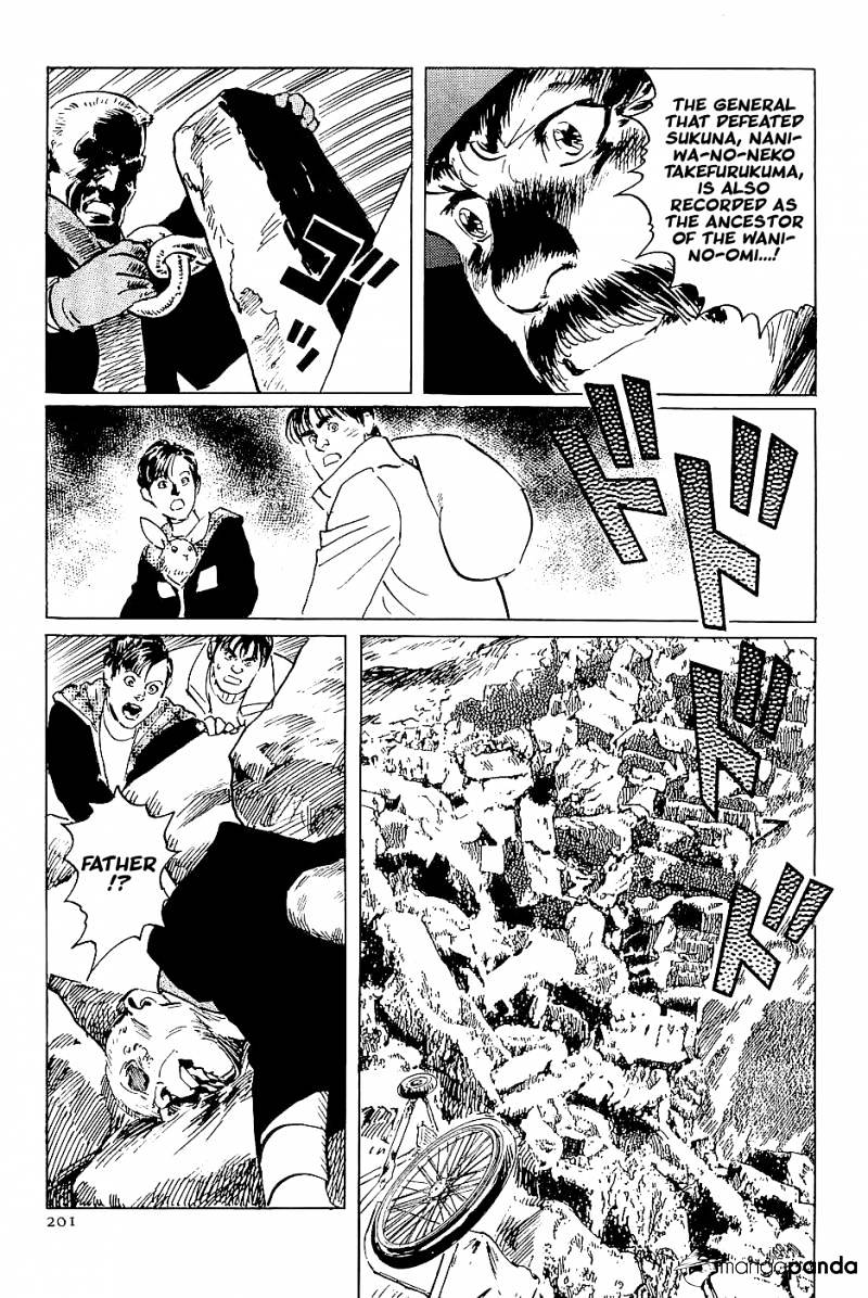 Munakata Kyouju Denkikou Chapter 28 #33