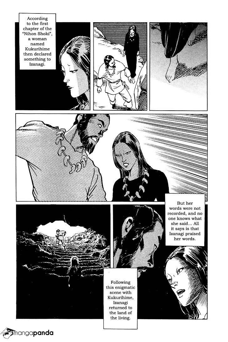 Munakata Kyouju Denkikou Chapter 27 #3