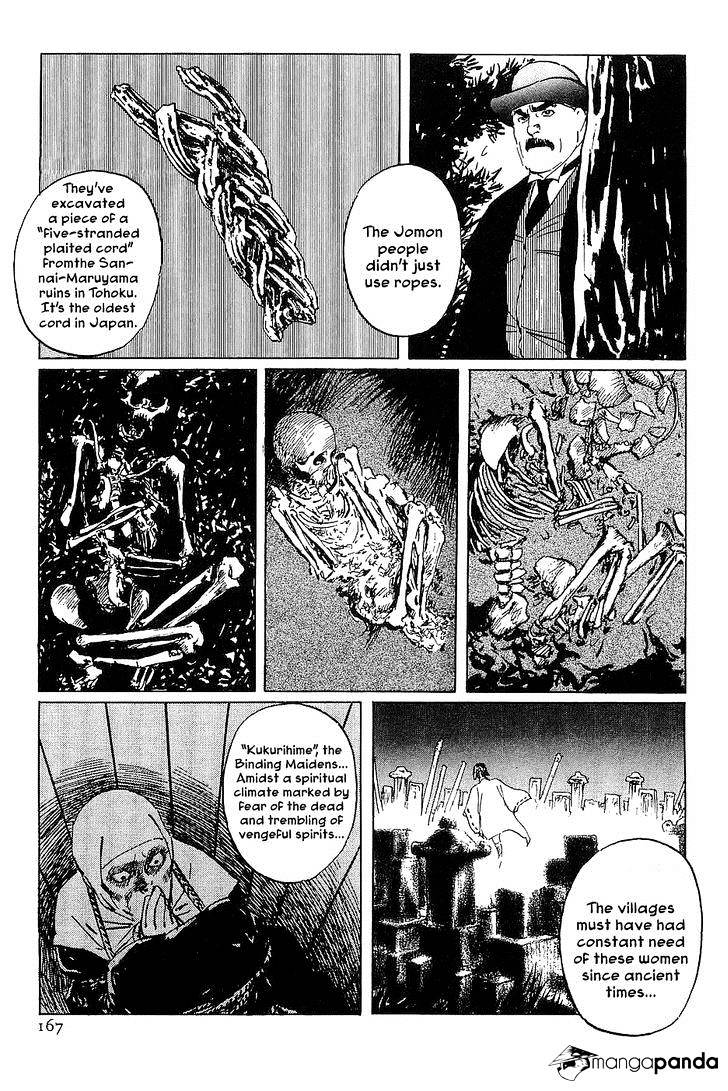 Munakata Kyouju Denkikou Chapter 27 #39
