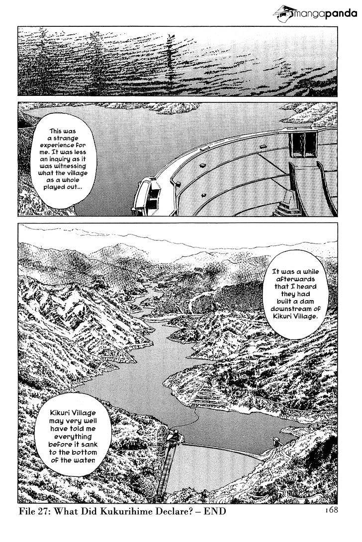 Munakata Kyouju Denkikou Chapter 27 #40