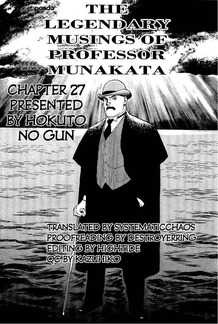 Munakata Kyouju Denkikou Chapter 27 #41