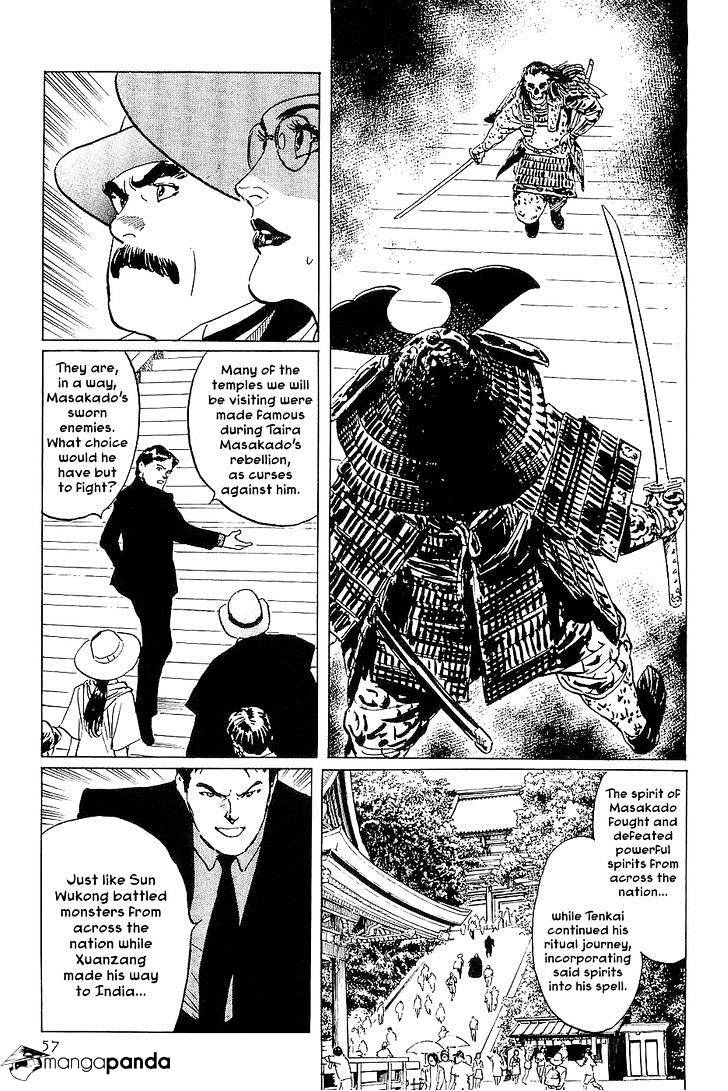 Munakata Kyouju Denkikou Chapter 25 #9