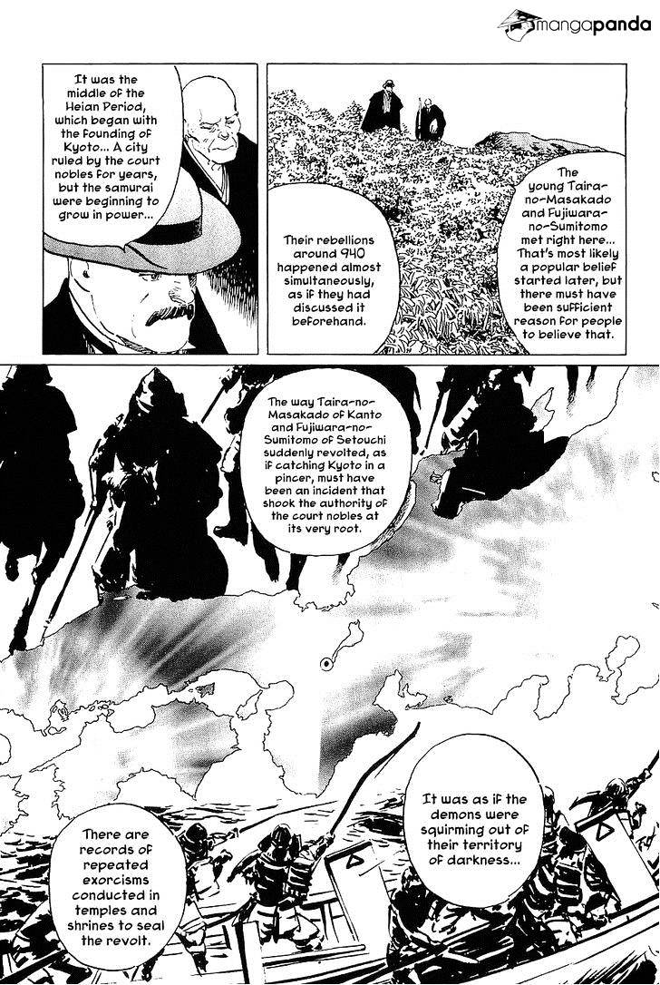 Munakata Kyouju Denkikou Chapter 18 #8