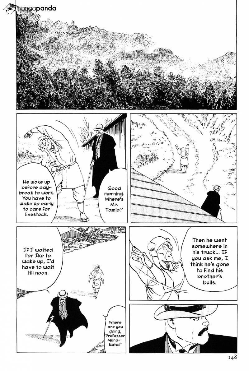 Munakata Kyouju Denkikou Chapter 16 #24