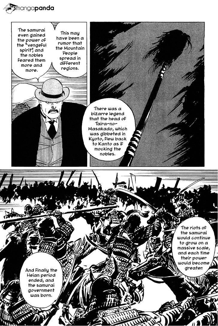 Munakata Kyouju Denkikou Chapter 18 #26