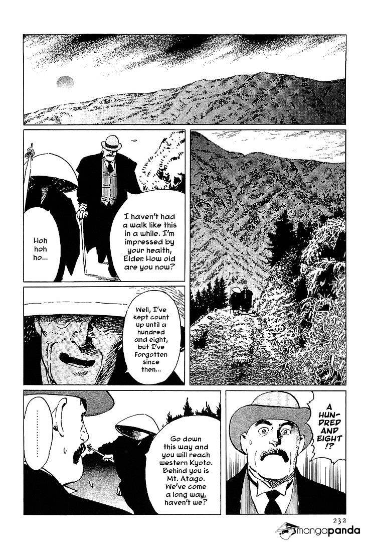 Munakata Kyouju Denkikou Chapter 18 #28