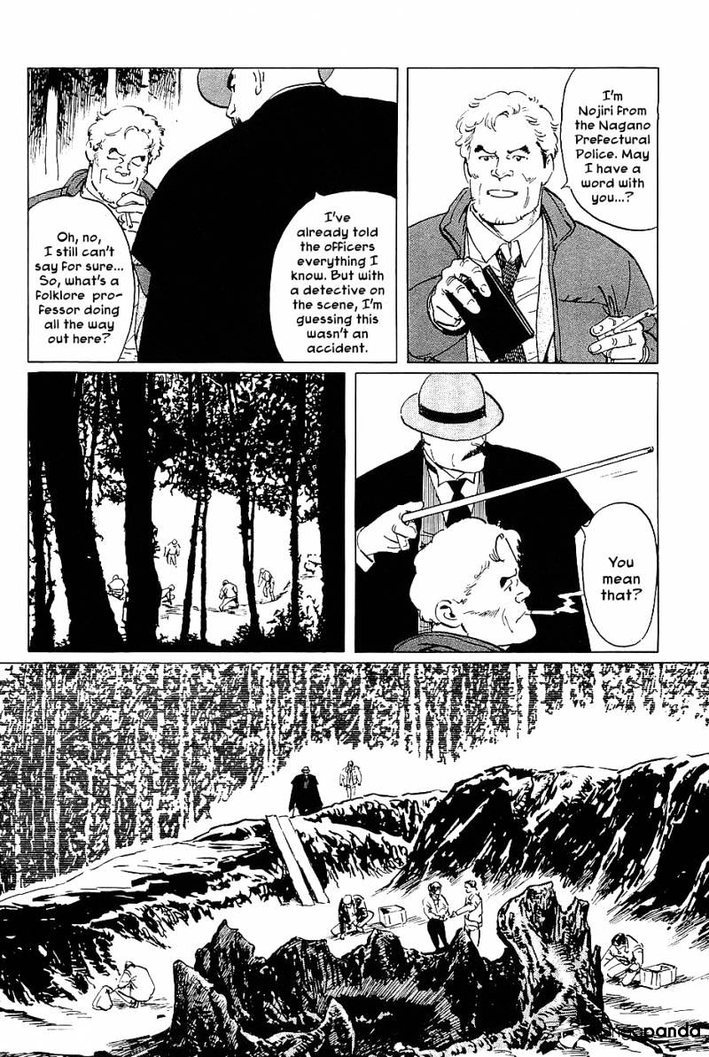 Munakata Kyouju Denkikou Chapter 17 #4