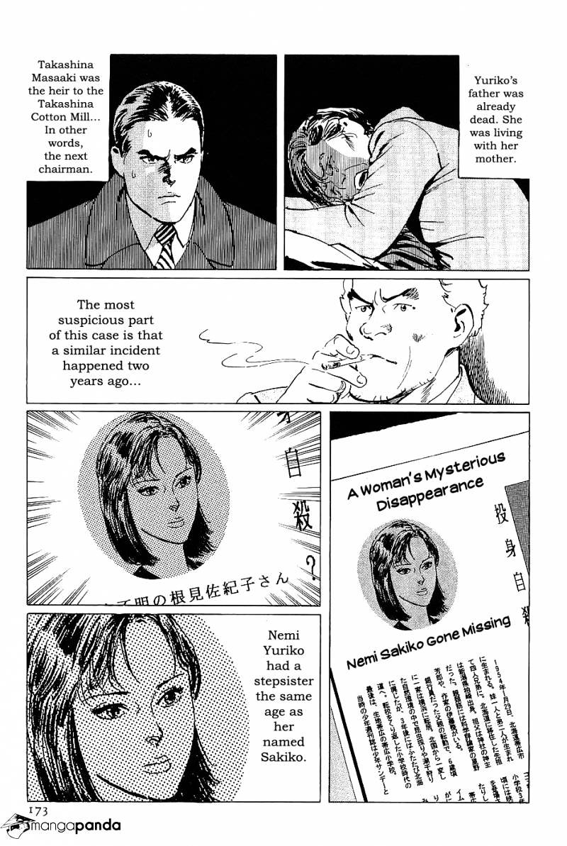 Munakata Kyouju Denkikou Chapter 17 #9