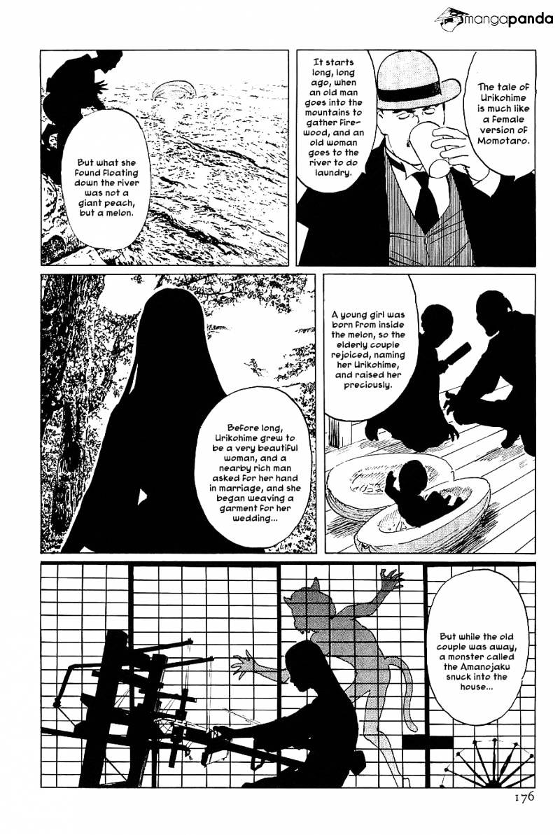 Munakata Kyouju Denkikou Chapter 17 #12