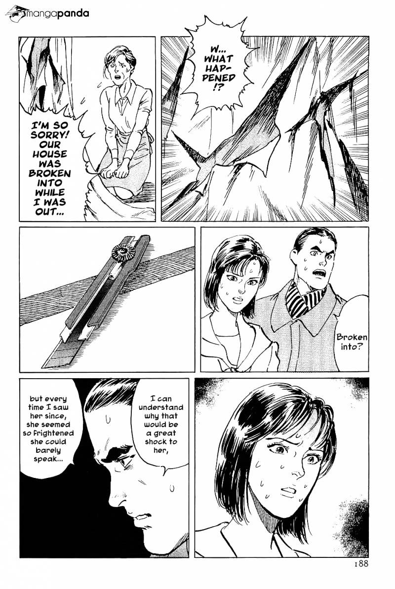 Munakata Kyouju Denkikou Chapter 17 #24