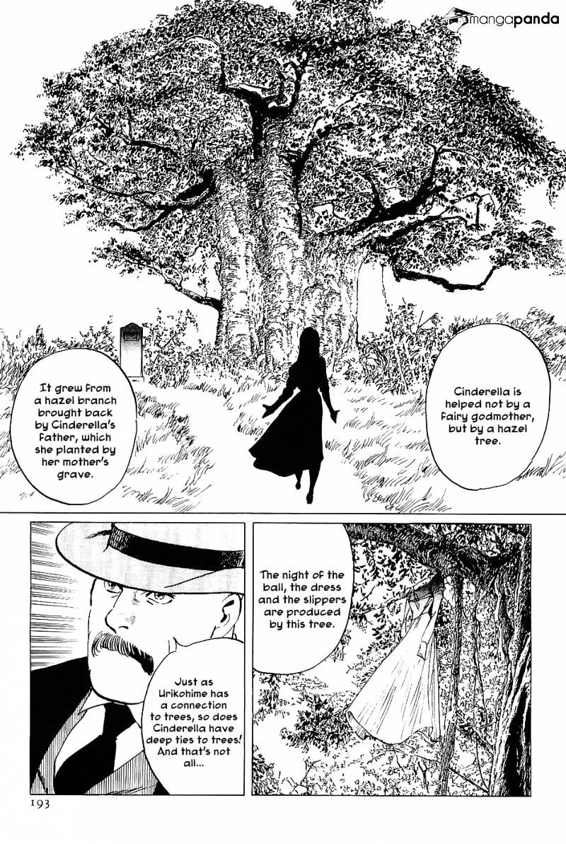 Munakata Kyouju Denkikou Chapter 17 #29