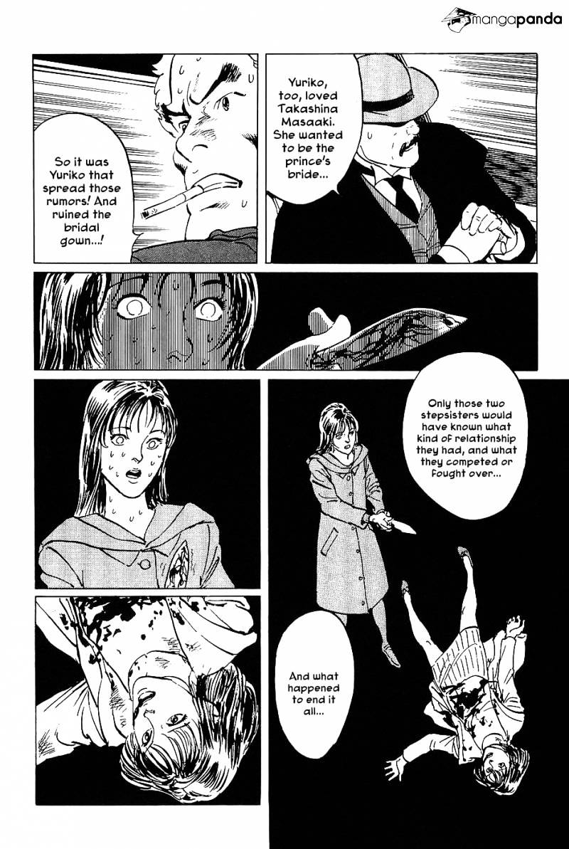 Munakata Kyouju Denkikou Chapter 17 #34