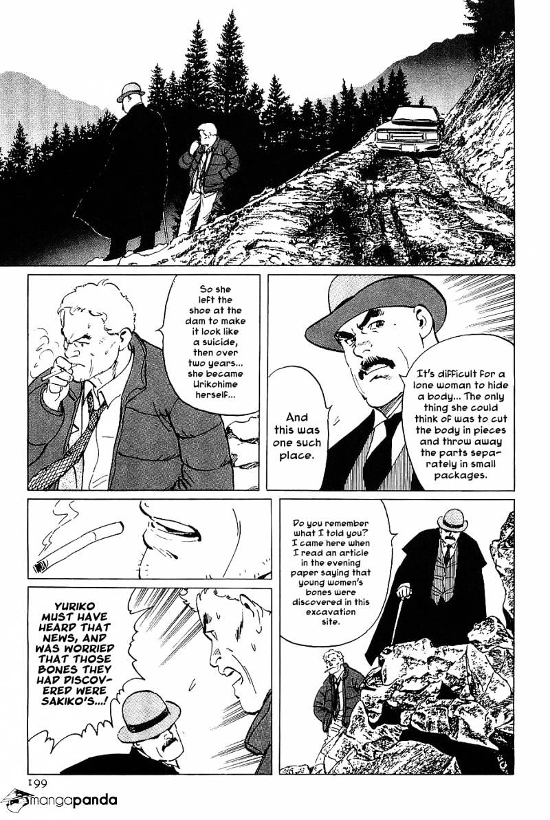 Munakata Kyouju Denkikou Chapter 17 #35