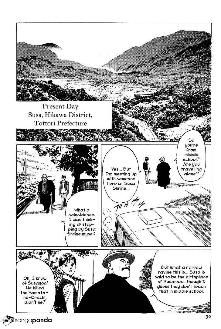 Munakata Kyouju Denkikou Chapter 14 #6