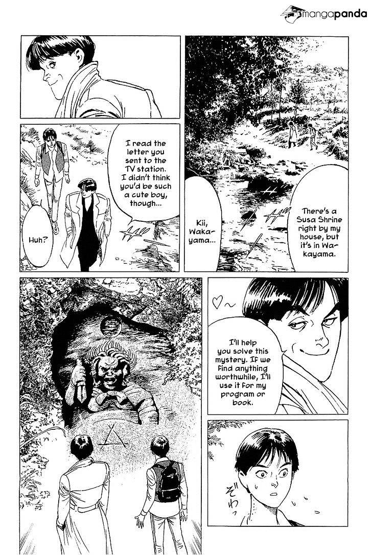 Munakata Kyouju Denkikou Chapter 14 #9