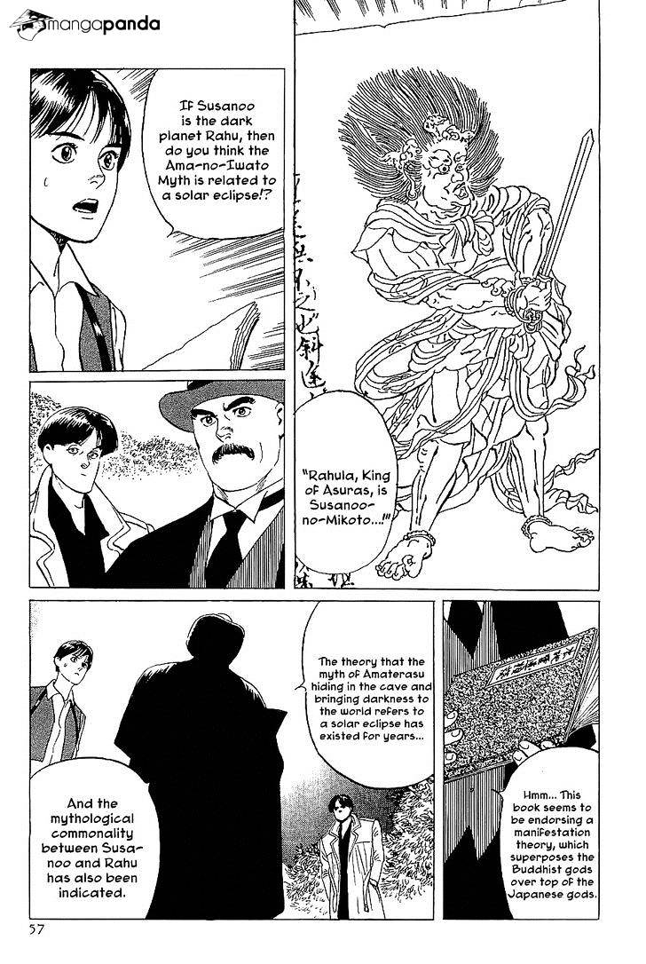 Munakata Kyouju Denkikou Chapter 14 #13